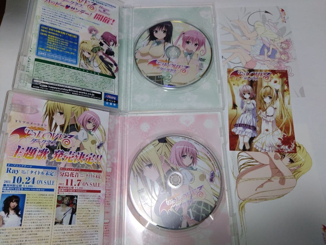 ToLOVEる　とらぶる　ダークネス　ova 全巻　とらぶるくろにくる