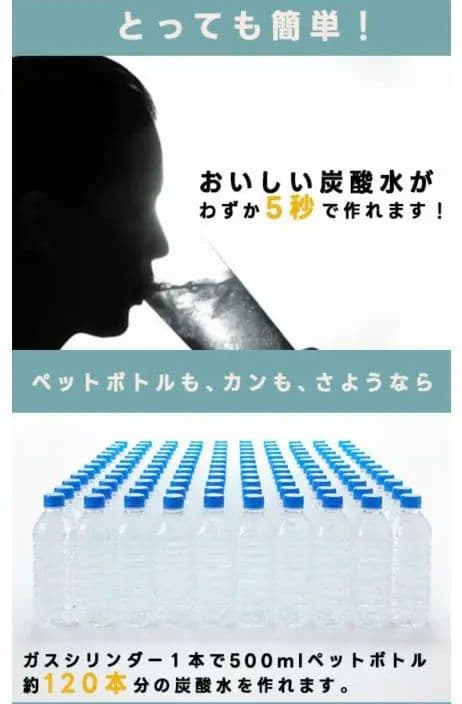 ソーダーストリーム