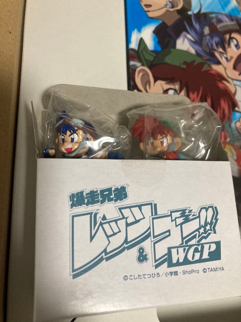 爆走兄弟レッツ&ゴー!!WGP DVD-BOX〈完全生産限定版・13枚組〉