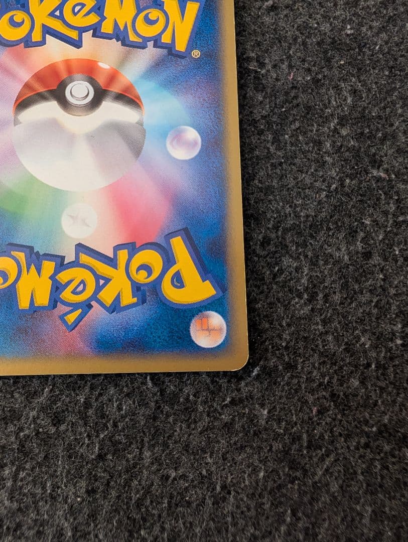 R団のカビゴンex 拡張パック ロケット団の逆襲