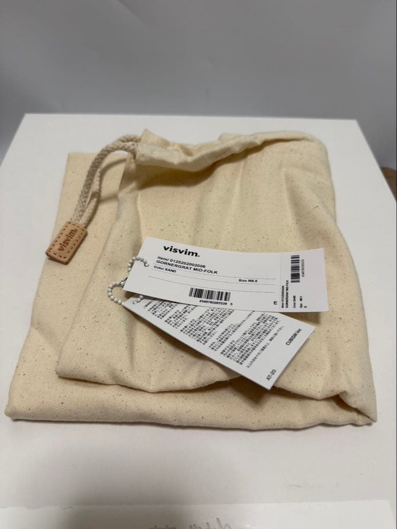 visvim GORNERGRAT MID-FOLK サイドゴアブーツ