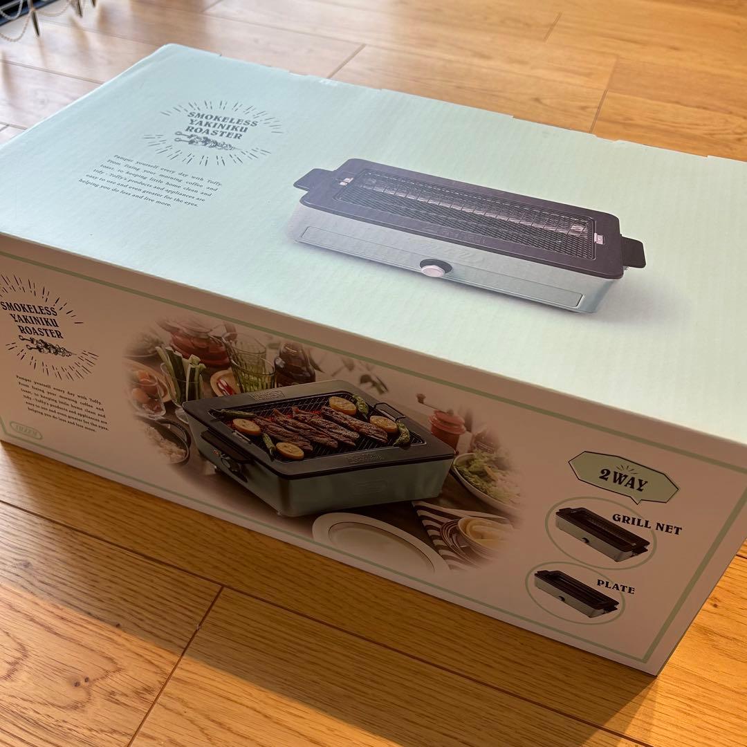 Toffy お手入れ簡単【スモークレス焼肉ロースター】遠赤外線グリル 網プレート