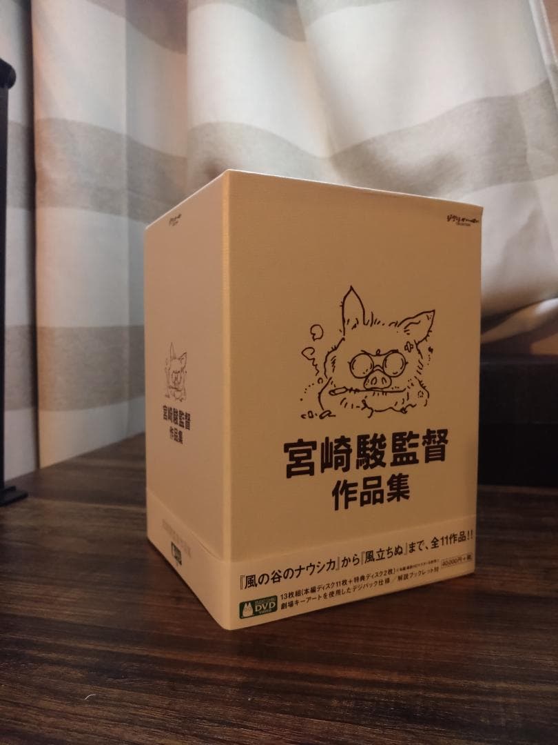 宮崎駿監督作品集 DVD 11枚＋特典2枚
