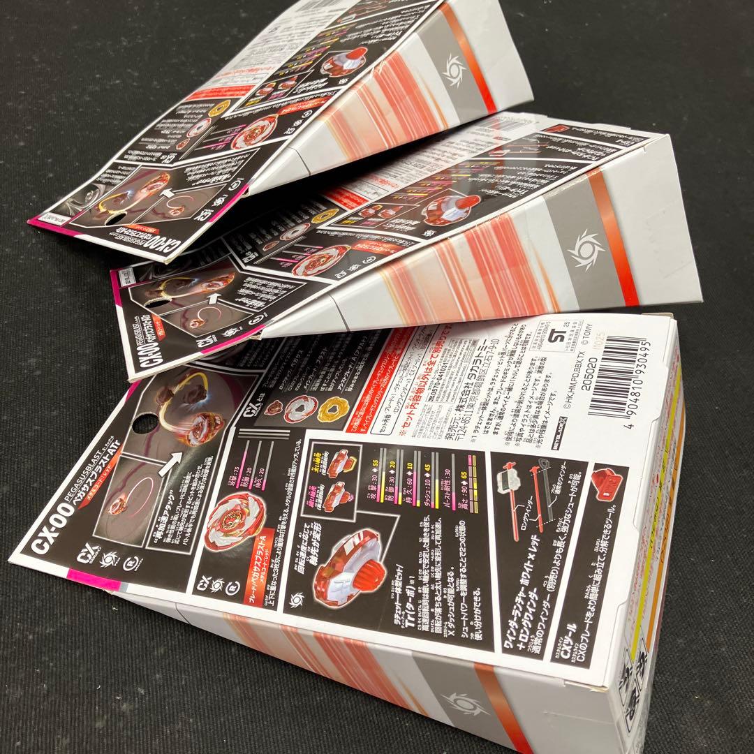 BEYBLADE X CX-00 ペガサスブラストA T rメタルコートレッド