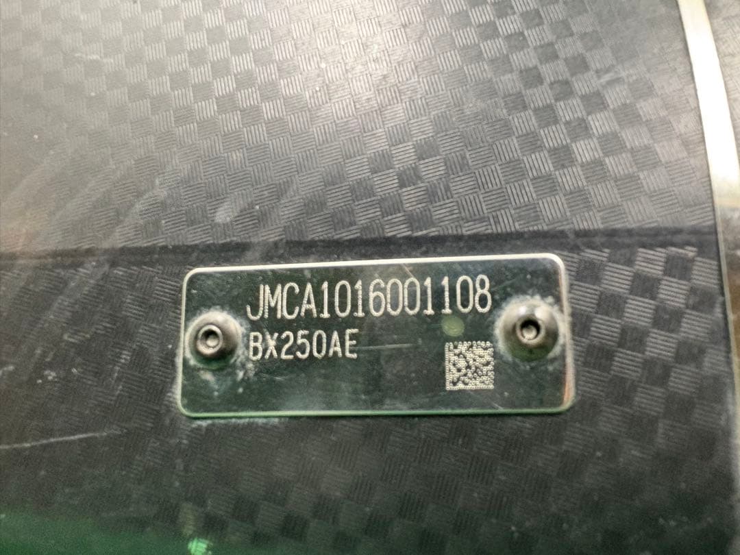 ヨシムラR-11 スリップオンマフラー　Ninja250SL