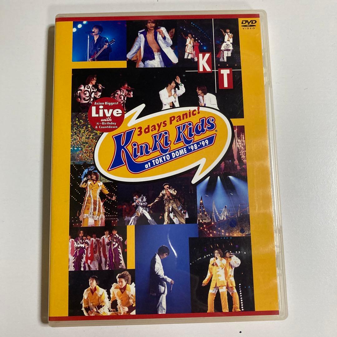 KinKi Kids DVD3点