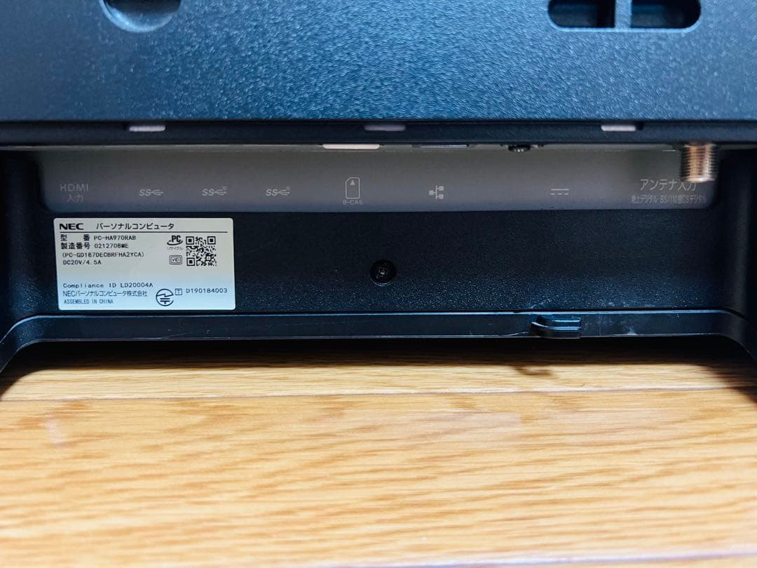 液晶一体型パソコン 富士通NEC LAVIE OFFICE/新品SSD/4TB