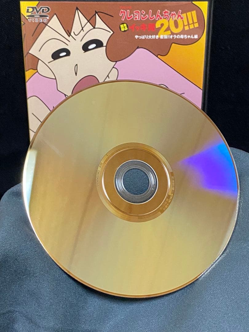 y*i様 アニメ／DVD／クレヨンしんちゃん／嵐を呼ぶ イッキ見!!!／まとめ売