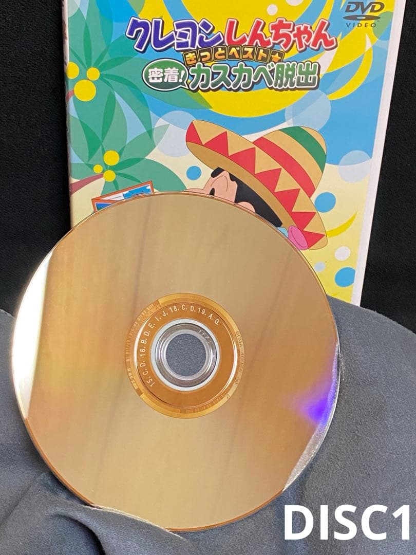 y*i様 アニメ／DVD／クレヨンしんちゃん／嵐を呼ぶ イッキ見!!!／まとめ売