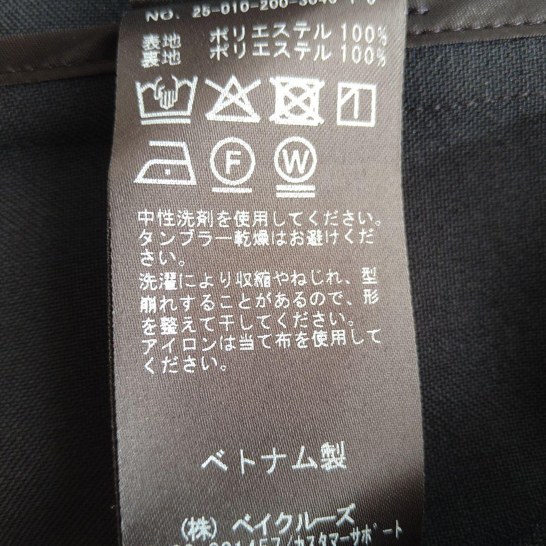 スピックアンドスパン ドライダブルクロスVカラージャケット 36 ノーカラー 紺