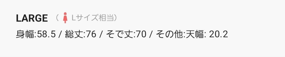 ★まー★【新品未使用】GLOBAL WORK　軽やかストレッチミドルコート