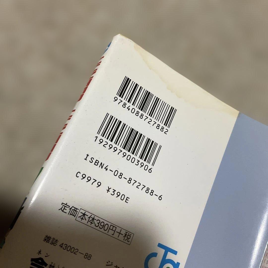 HUNTER×HUNTER １〜36巻 ハンターズ・ガイド