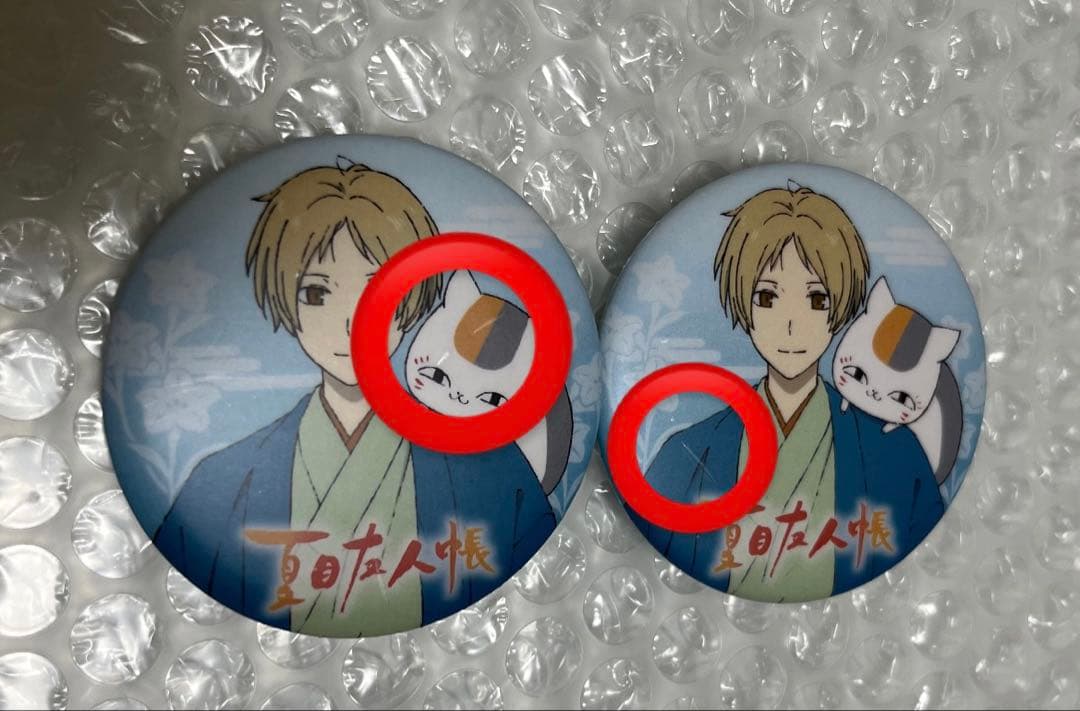 【58点】夏目友人帳　缶バッジ　うつせみに結ぶ　10周年