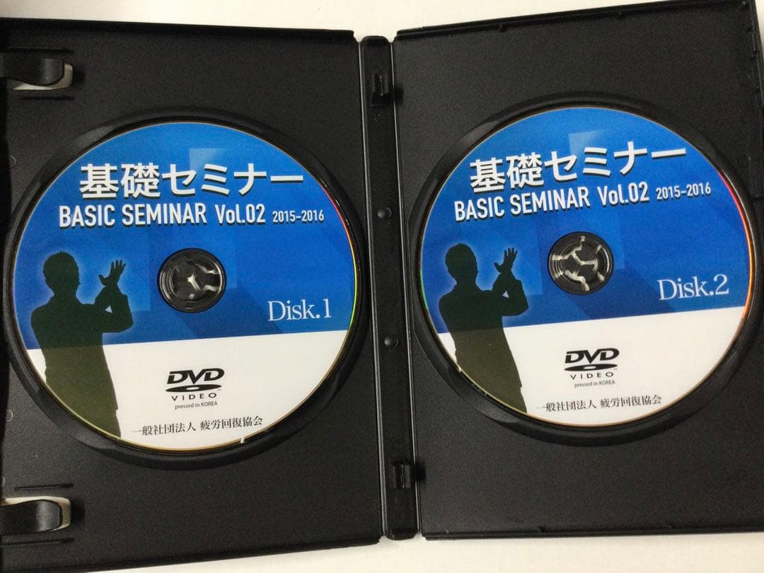 疲労回復協会 基礎セミナーDVD vol.1〜5 熊谷剛 DVD 整体