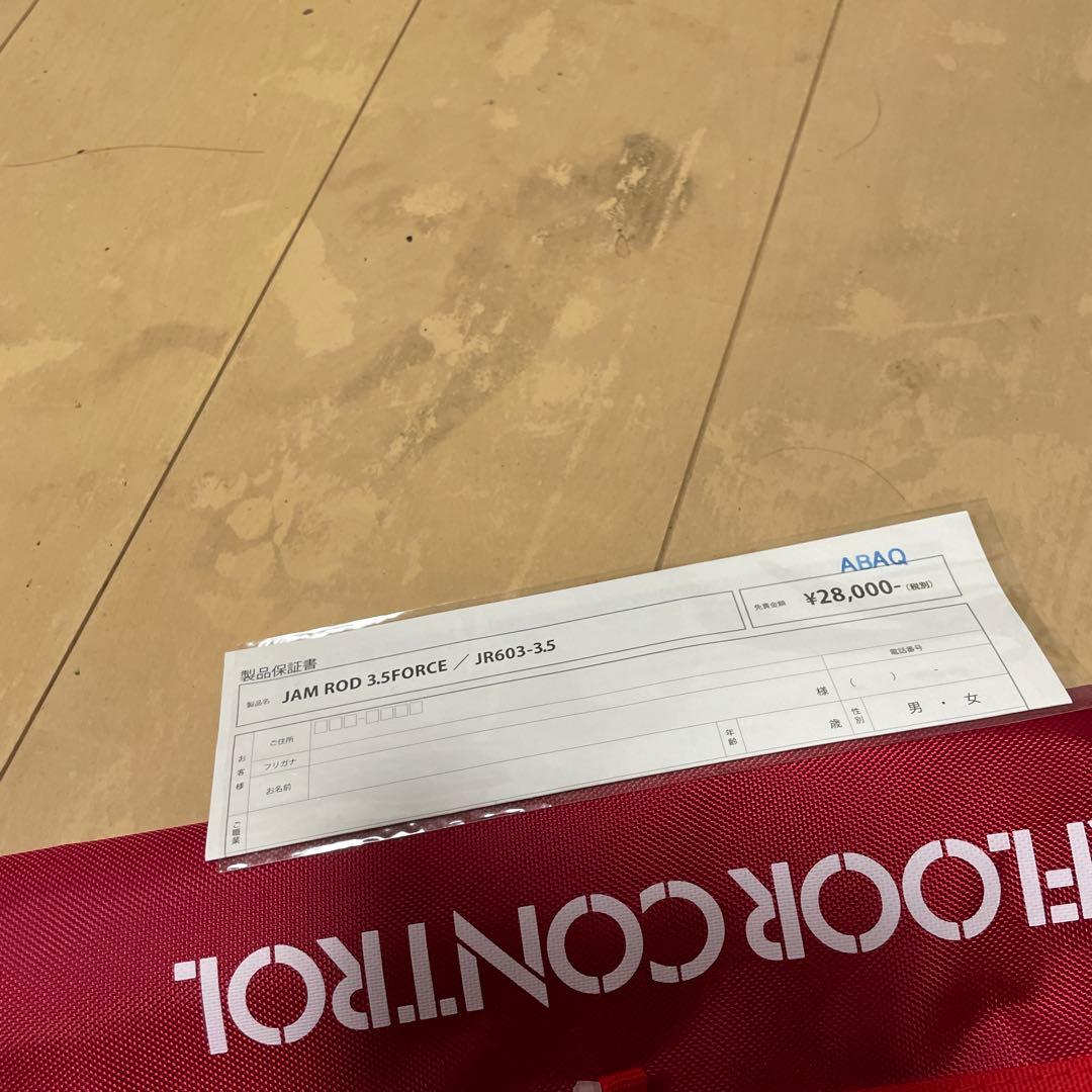 シーフロアコントロール　JAM ROD 3.5FORCE最終値下げ　早い物勝ち