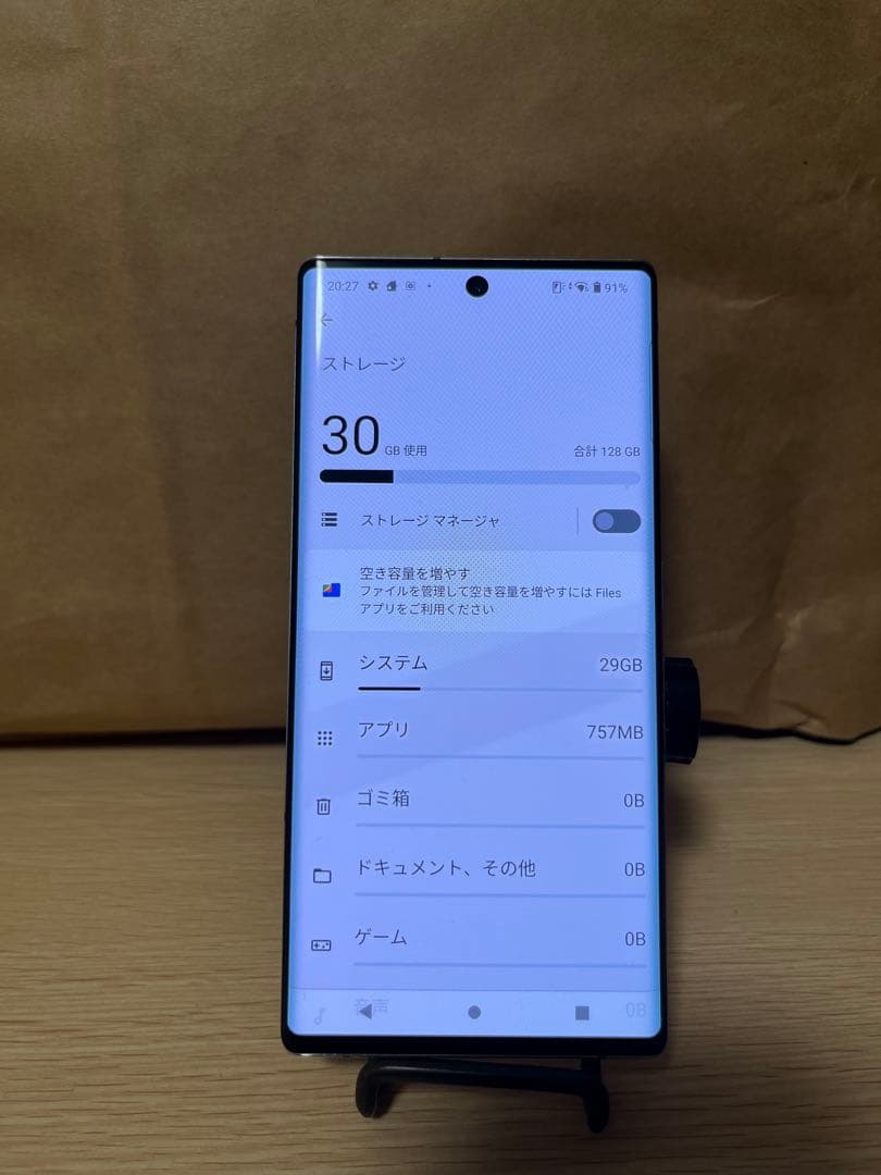 arrows NX9 5G (F52A)ホワイト 128GB 本体