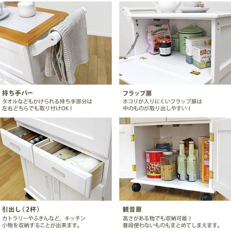 扉付きで目隠し収納キッチンワゴン 完成品 ホワイト [8085]