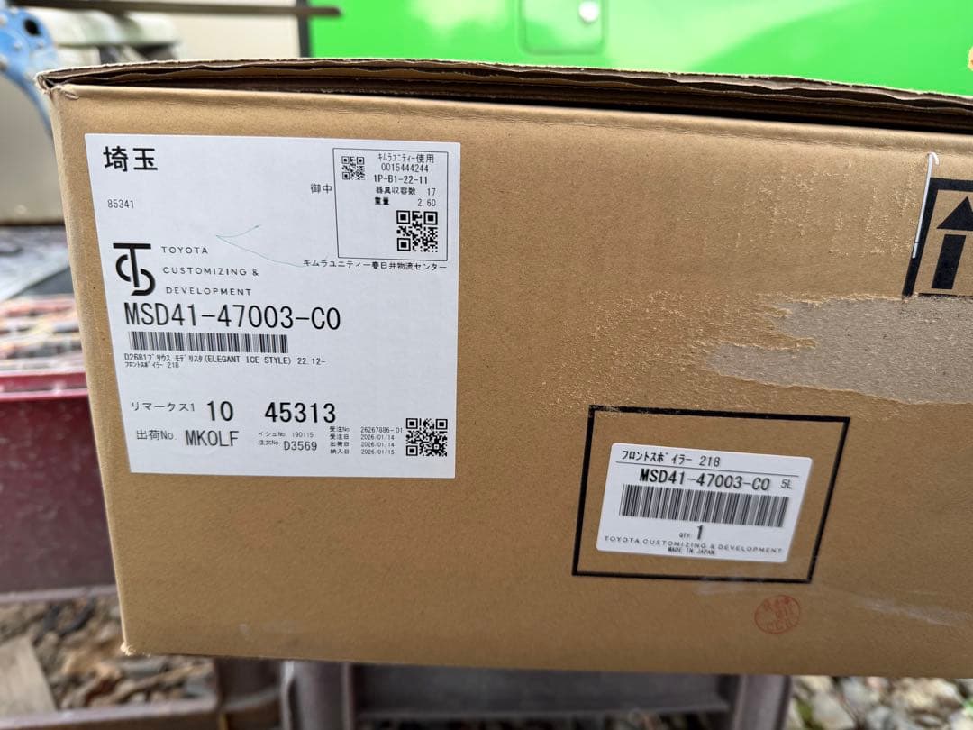 60プリウス　フロントスポイラー　ソリオグリルまとめ