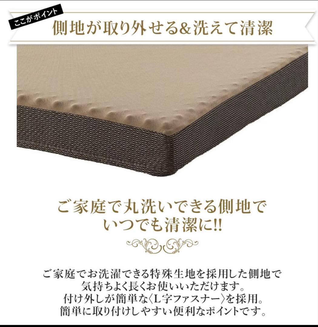 西川 ラクラrakura寝ごこち楽ラク♪マットレス シングル