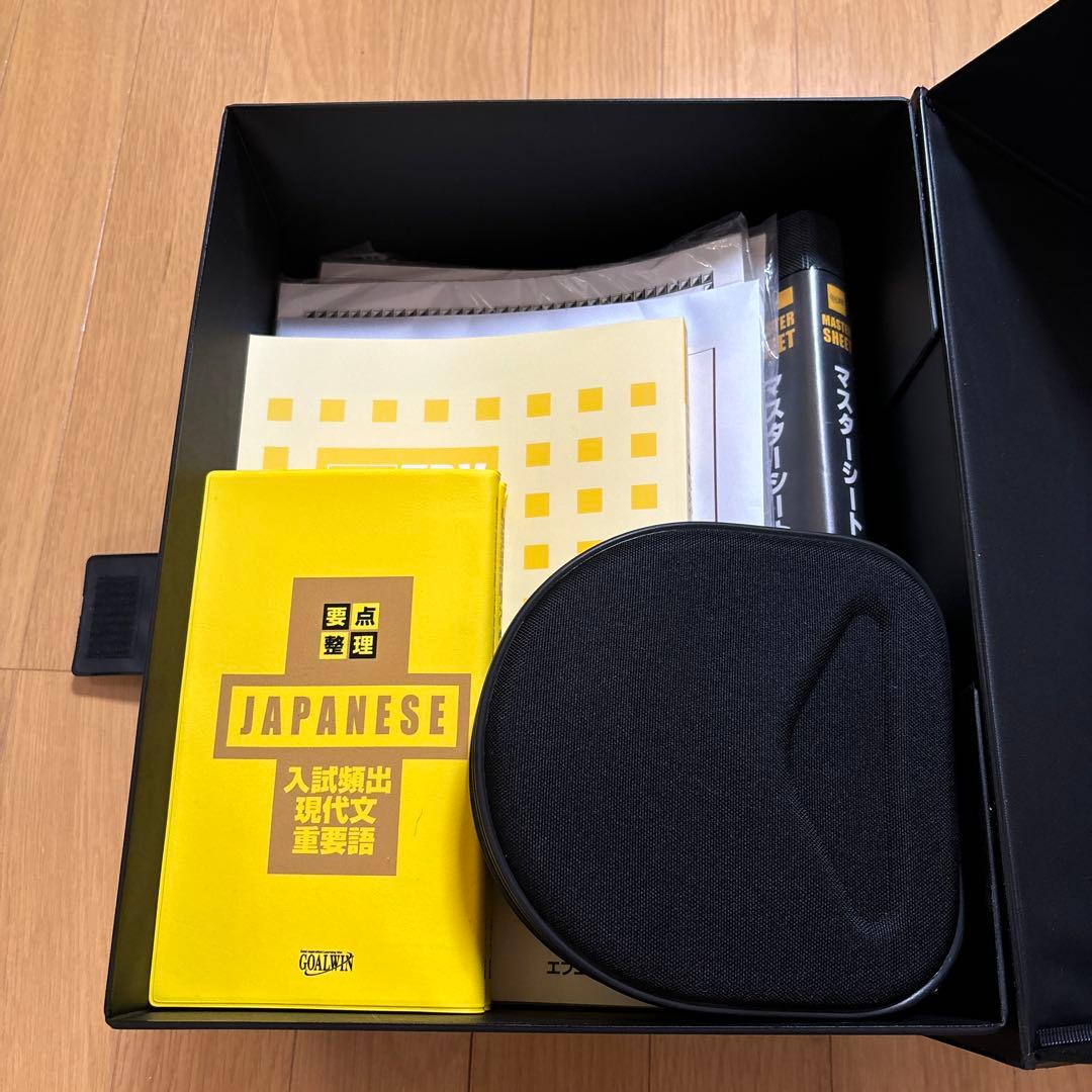 GOALWIN（ゴールウィン）　ベーシックグレードコース国語セット
