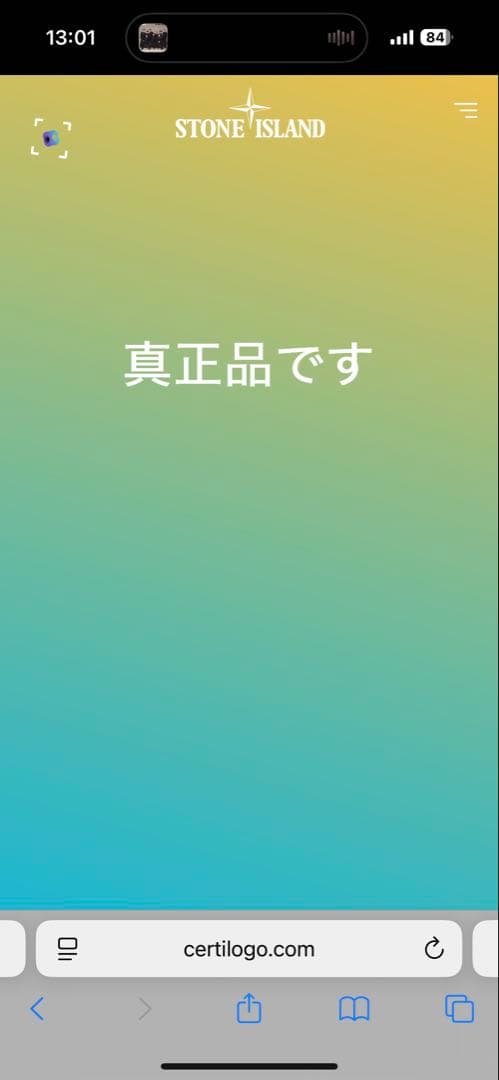 Stone  ニット セーター Mサイズ　QR鑑定済み