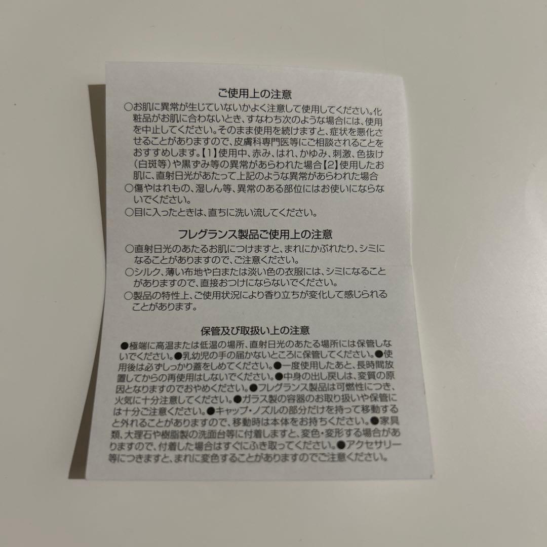 LOEWE 香水　ESENCIA