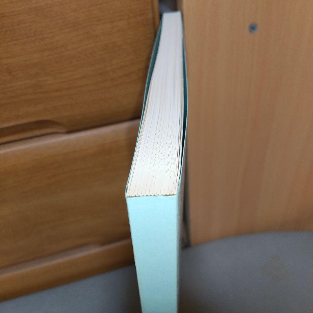 アート・デザイン・音楽 Mendelssohn: Elias: Oratorium fuer Soli,