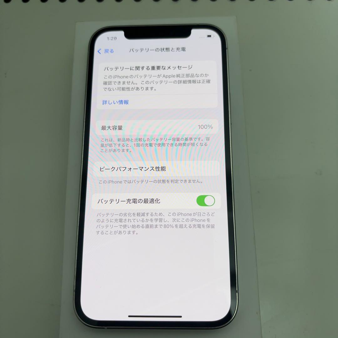 早い者勝ち　[SIMフリー]Apple iPhone 12pro 256GB
