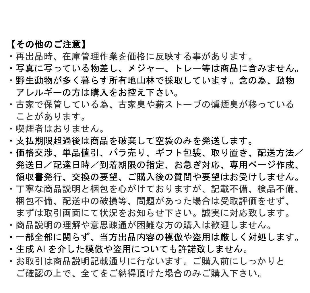 リース材料　蔓　キウイ近縁種　120サイズ　TK⑰　※「自然素材」盗用お断り