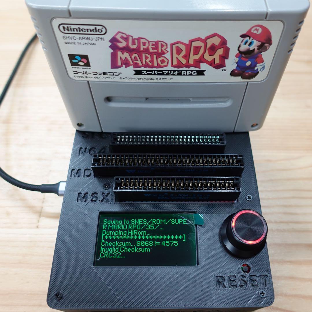 CartridgeReader V5 セガマークIII・MSX対応版　LG