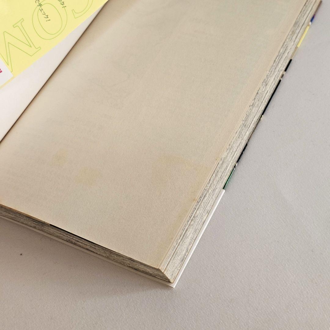 ジョジョリオン 全巻セット　1～27巻