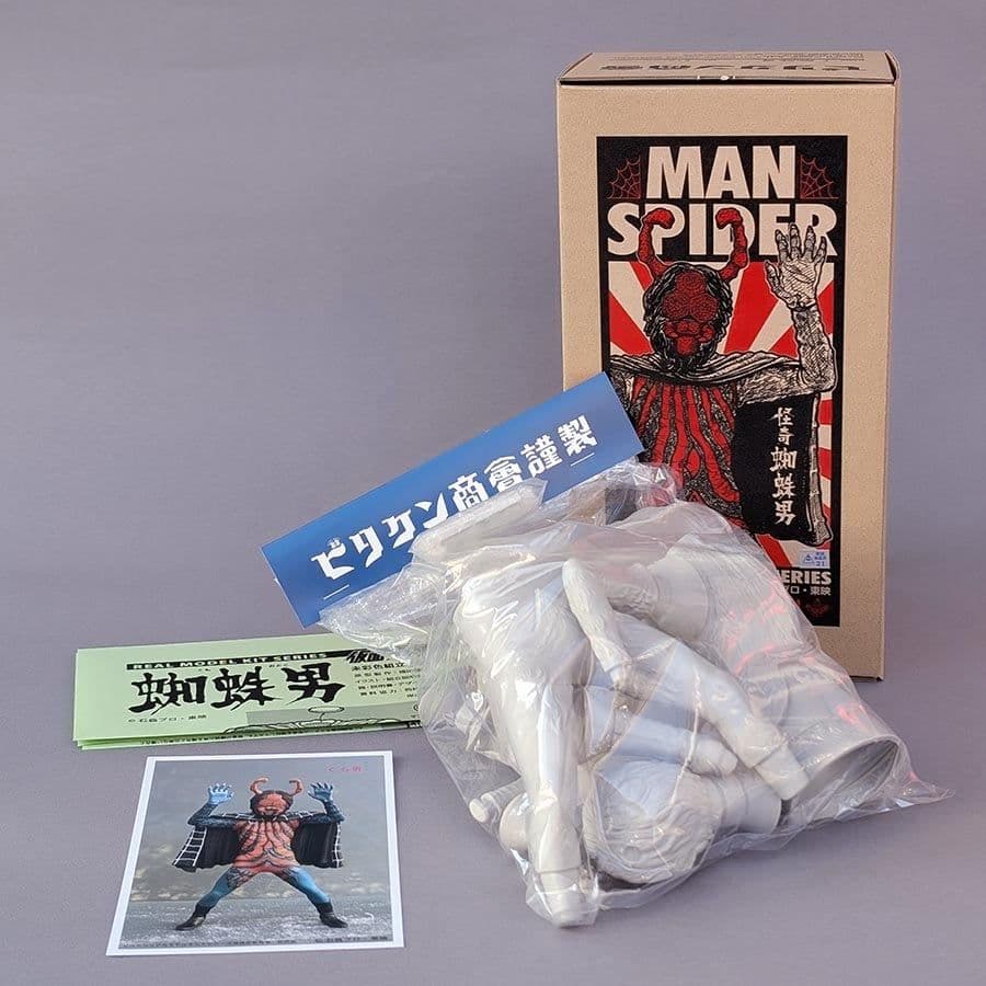 ビリケン商会「蜘蛛男」リアルモデルキットシリーズ完成品