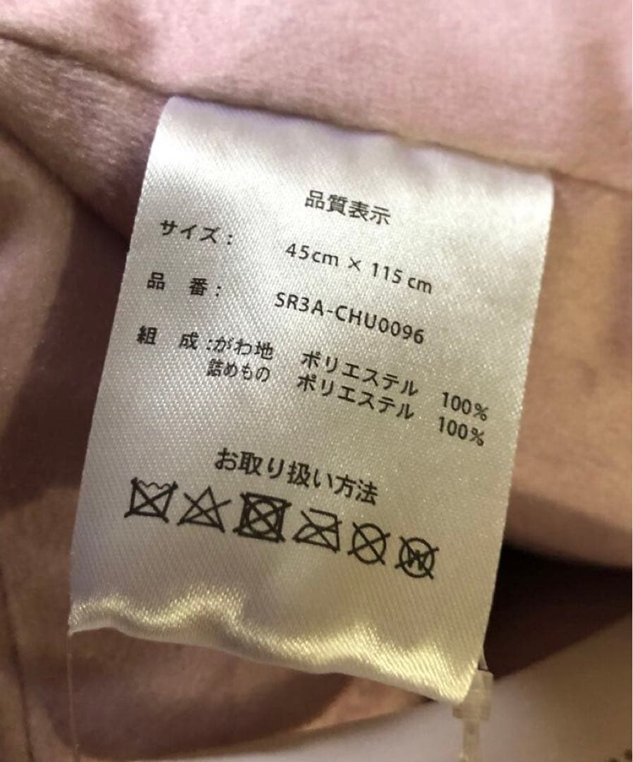 新品タグ付マイメロディ マルチフロアクッション長座布団 ゴロ寝枕　クロミ　セット