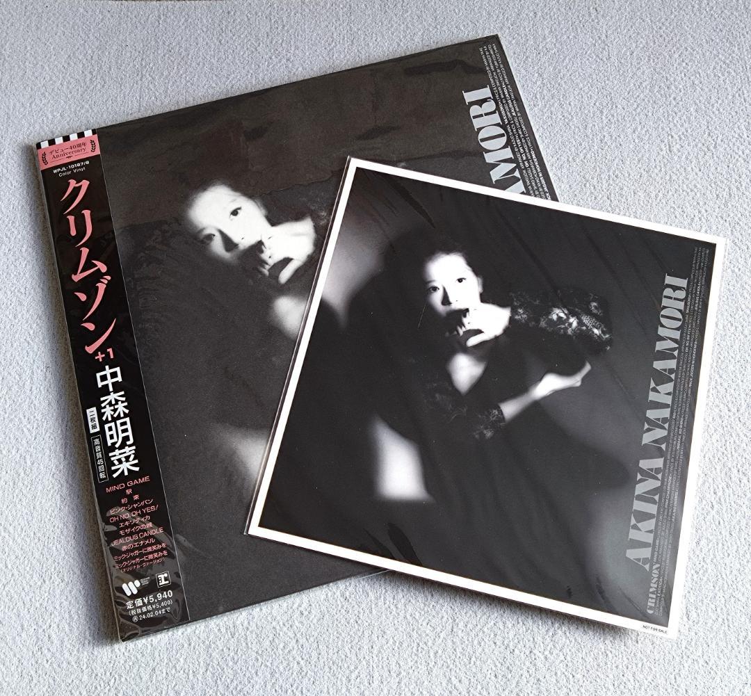 中森明菜 CRIMSON (+1) 2LP Amazon限定特典メガジャケ付き