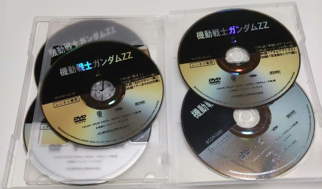 機動戦士Zガンダム 機動戦士ガンダムZZ DVD全巻