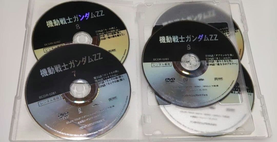機動戦士Zガンダム 機動戦士ガンダムZZ DVD全巻