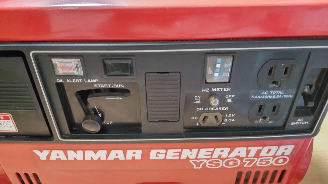 YANMAR（ヤンマー）　発電機　YGS750　レッド