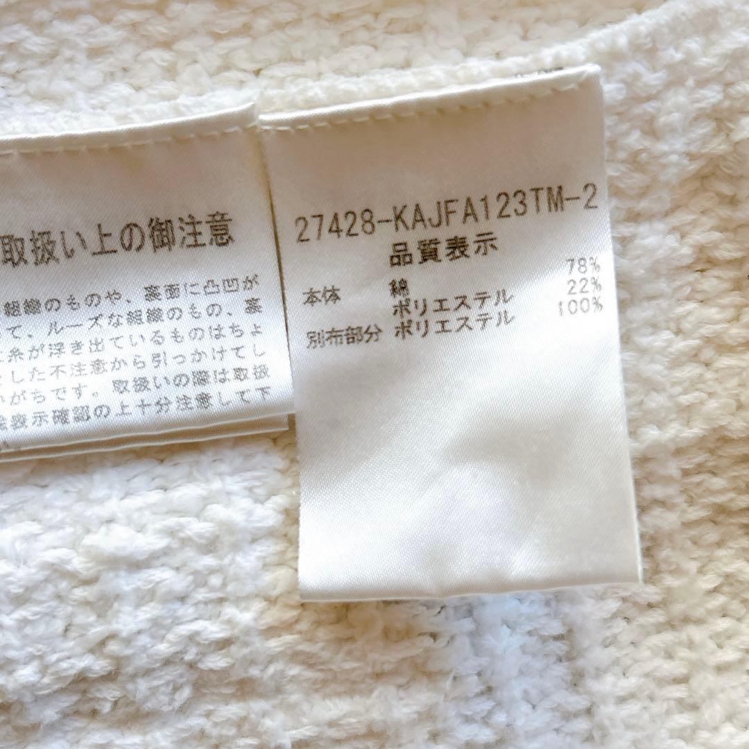 美品✨ フォクシー ツイード ジャケット ロゴチャーム 希少サイズ 42