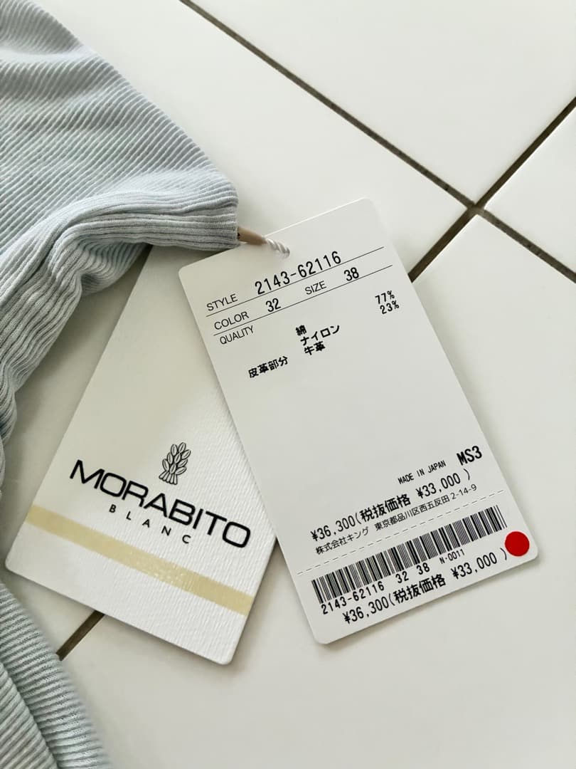 新品モラビトMORABITO・BLANC［KING］チュールカットソー9