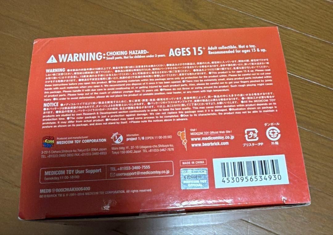 MY FIRST BE@RBRICK 400% オレンジ　ベアブリック