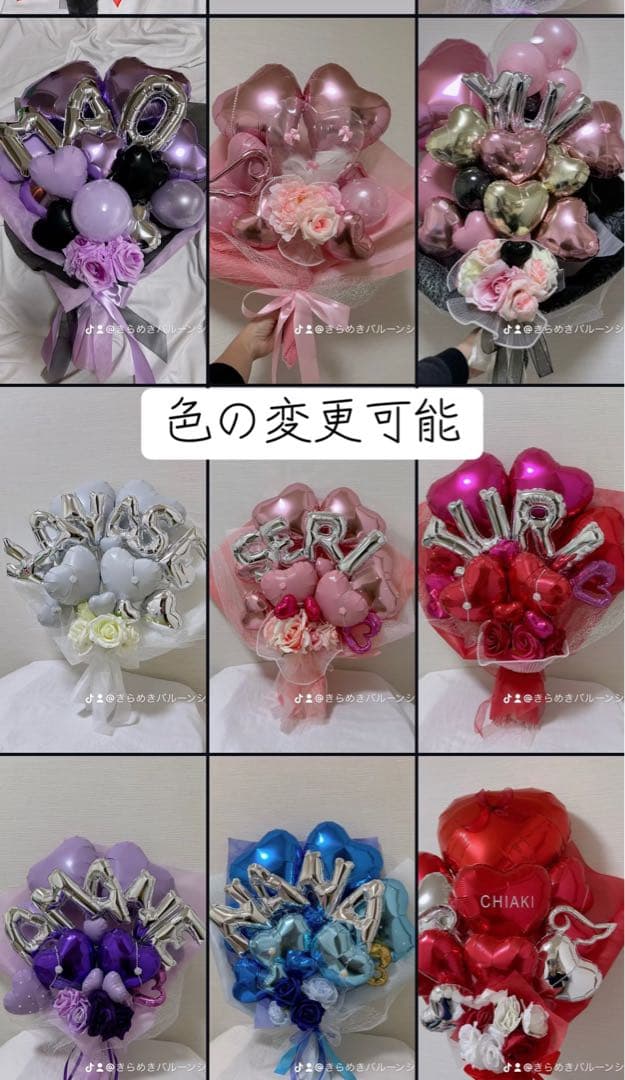 ⭐︎miniziu_⭐︎　卒業式　バルーン花束　ブーケ　プレゼント　サプライズ