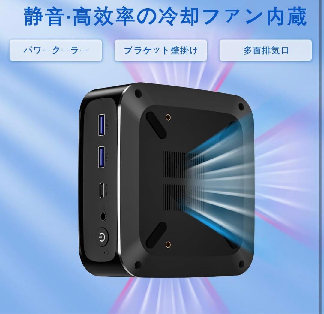 【新品】ミニPC FUNYET 最新第12世代 インテル8GB+256GB