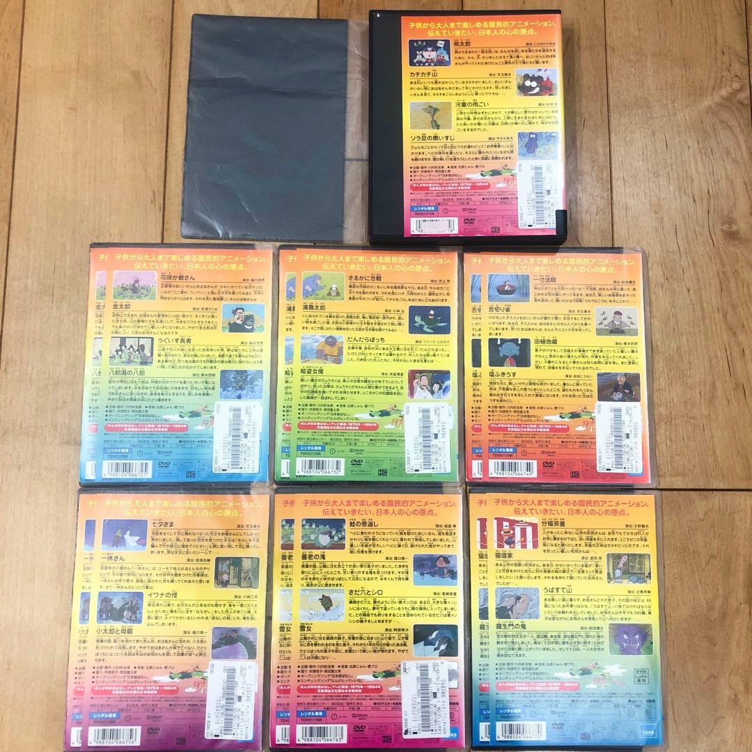 まんが日本昔ばなし　1〜60巻　完結　DVD　全60巻セット　アニメ　匿名配送