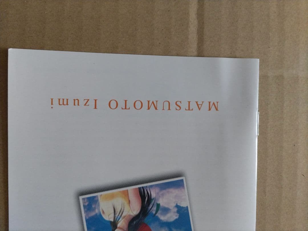 新きまぐれオレンジロード そして、 あの夏のはじまり[限定版DVD］