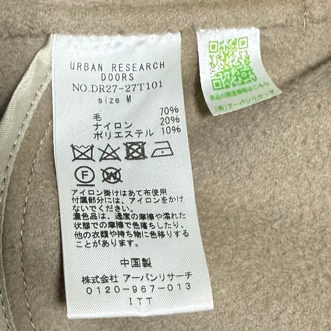 【極美品✨】DOORS ウールリバーミドルガウンコート L.GREGE