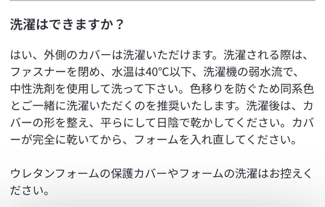 【アウトレット】エマスリープ 敷布団 プレミアム　三つ折り シングル