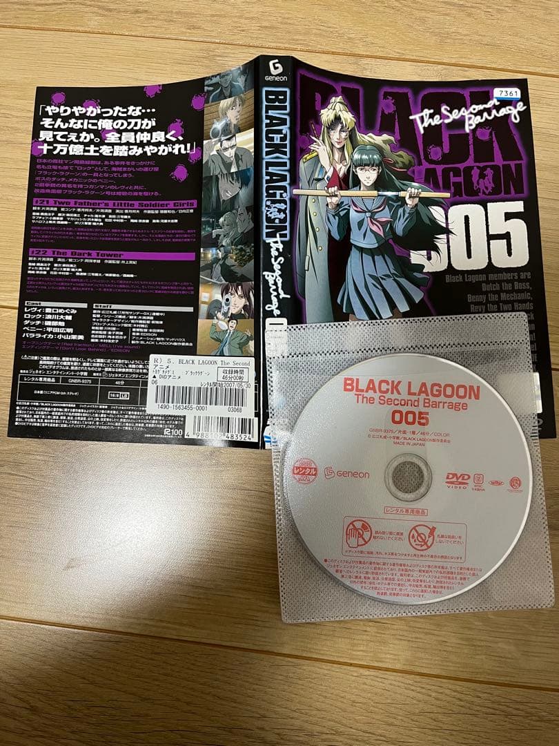 ブラック・ラグーン 1期+2期+3期 レンタルDVD アニメ 全巻セット