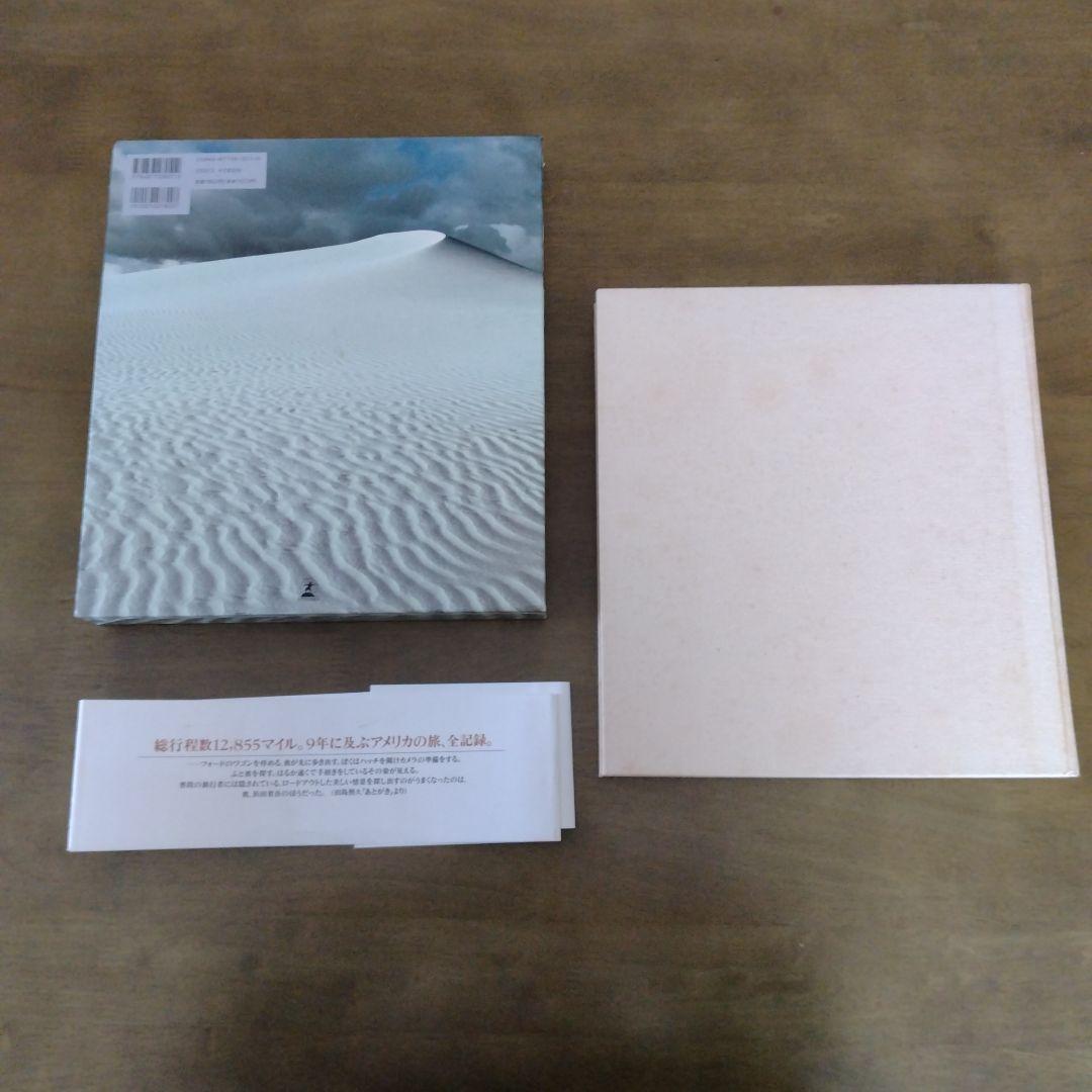 浜田省吾　SHOGO HAMADA写真集など　希少本29冊セット