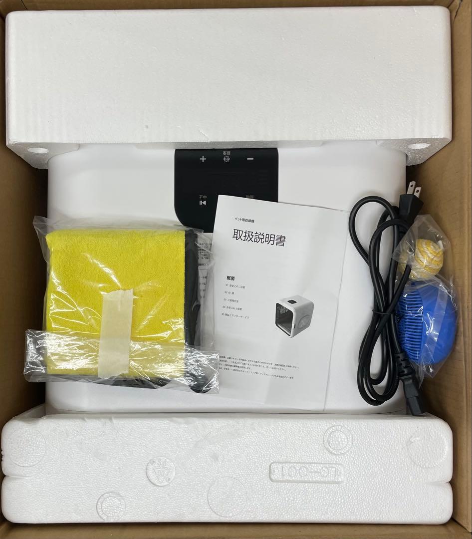 ペットドライヤー ペット乾燥機 ドライヤーハウス 猫 ペットドライヤーボックス