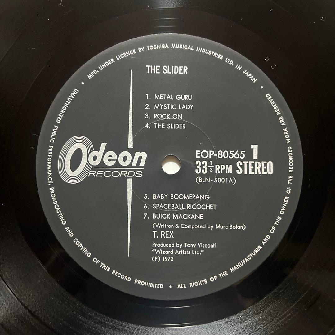 T.レックス 『電気の武者』&『ザ•スライダー』名盤2枚セットレコード。
